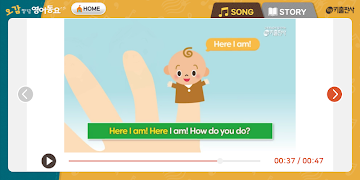 아신나 오감발달 영어동요: Sing to Learn E تصوير الشاشة 2