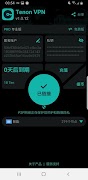 برنامه‌نما Tenon VPN عکس از صفحه