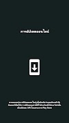 ENTER VPN ảnh chụp màn hình 2