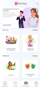 PSYTest پوسٹر