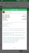 던린이 스위칭 가이드 (던파, 스위칭, 백과사전) Screenshot 2