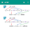 Math Formulas - Offline 截圖 7