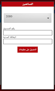 برنامه‌نما mod coop عکس از صفحه