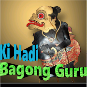 Bagong Dadi Guru Wayang Kulit screenshot 5