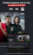 START Фильмы, сериалы и мультики в Full HD ảnh chụp màn hình 5