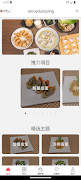 Poster ahroydumpling
