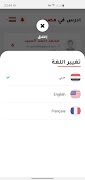 ادرس في مصر التقديم screenshot 4