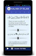Six Kalima Screenshot 1