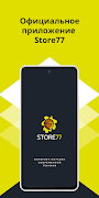Store77 – оригинальная техника Plakat