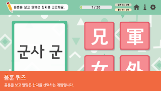 برنامهنما 시멘토 유아한자 عکس از صفحه