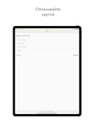 Три самурая تصوير الشاشة 7
