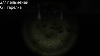 Bingus Horror poster