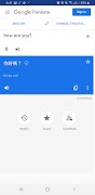 All Language translator 截图 1