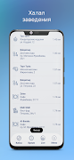iMuslim screenshot 1