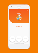 MyFeedback App captura de pantalla 5