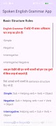 Spoken English Grammar app 截图 4
