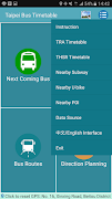 Yilan Bus Timetable screenshot 5