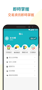 青穎農產 screenshot 3