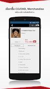 Qikplay screenshot 1