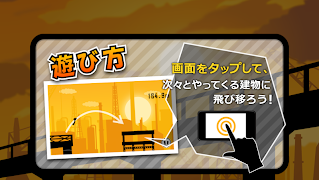 Run & Jump imagem de tela 4