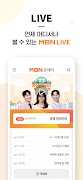 MBN 매일방송 for Tab capture d'écran 2