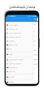 Rebin Dictionary Plus-Kurdish captura de pantalla 1