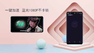 QuickCN-海外翻墙回国VPN加速器,海外必备,高速不丢包玩国服游戏,看视频听音乐 captura de pantalla 1