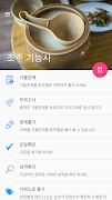 조주기능사 โปสเตอร์