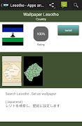 Basotho app - Lesotho appstore screenshot 1