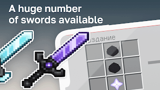 Sword Mod screenshot 2