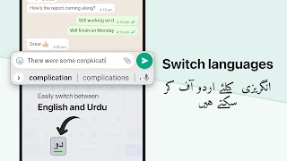 Urdu Keyboard اسکرین شاٹ 3