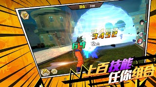 超级英雄 截圖 1