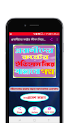 প্রবাসীদের কষ্টের জীবন নিয়ে লেখা গল্প-poster