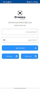 برنامه‌نما Drones Express عکس از صفحه