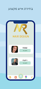 NR Hair Design 스크린샷 1