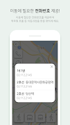HANDYCAB screenshot 5