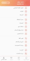 تاجر عبقور دينتال poster