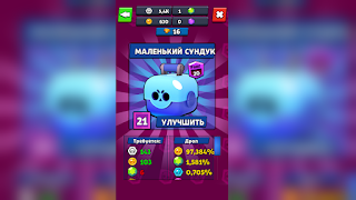 برنامه‌نما Brawl Click عکس از صفحه