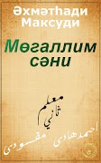 7 Schermata Муаллим Сани (معلم ثانى +аудио
