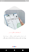 ElSafa Labs ภาพหน้าจอ 2