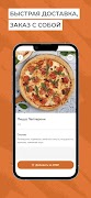 Чердак | Доставка Еды syot layar 2