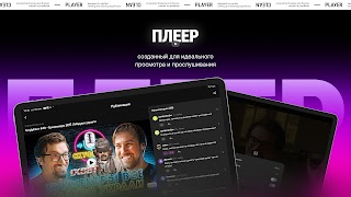 Igor Link Premium ภาพหน้าจอ 7