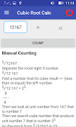 Square & Cube Root Calc স্ক্রিনশট 7