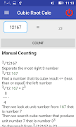 Square & Cube Root Calc screenshot 7