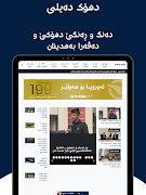 Duhok Daily captura de pantalla 5