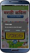 Class Three : Marathi Poems imagem de tela 7