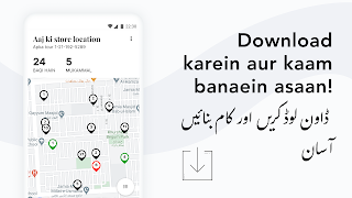 Bazaar Rider screenshot 1