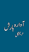 Awara Barish Urdu Novel plakat