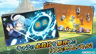 転生したらスライムだった件 ～魔国連邦創世記～ スクリーンショット 2