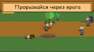 Шум войны: война 1941-1945 ảnh chụp màn hình 5